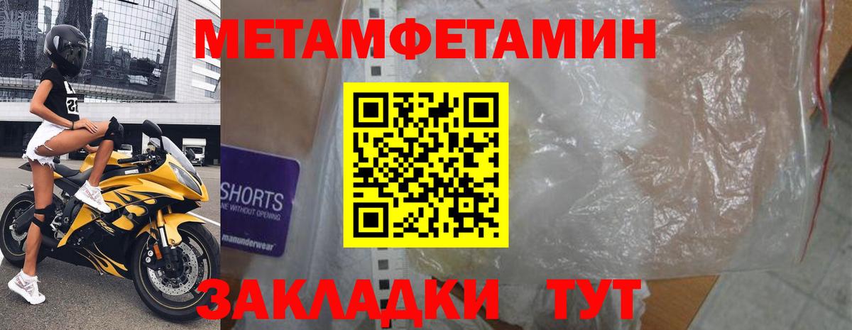 Amphetamine VHQ Дивногорск