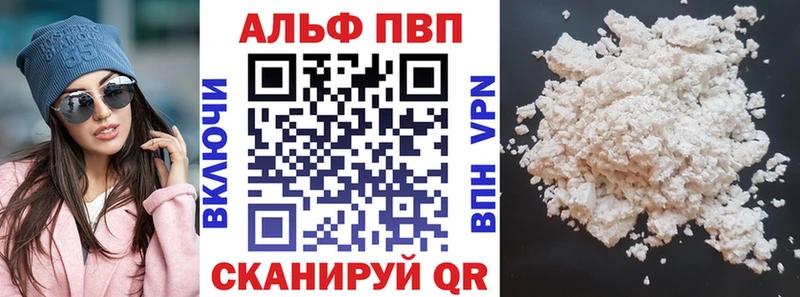 закладка  Дивногорск  A PVP СК КРИС 