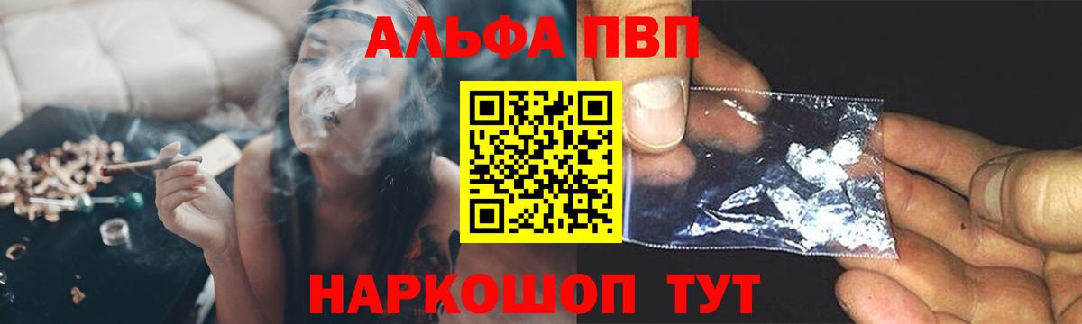A PVP Crystall Дивногорск