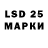 Марки NBOMe 1,5мг Saiat Argyn