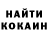 Canna-Cookies конопля Ylia Mallska