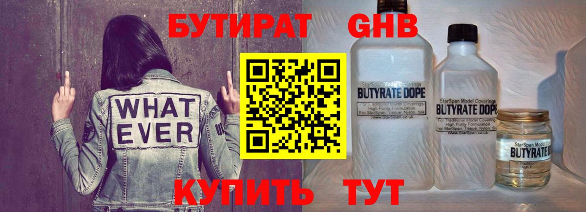Псилоцибиновые грибы Дивногорск