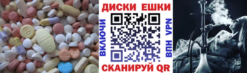 ЭКСТАЗИ TESLA цены Дивногорск