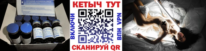 КЕТАМИН VHQ hydra ССЫЛКА Дивногорск наркотики