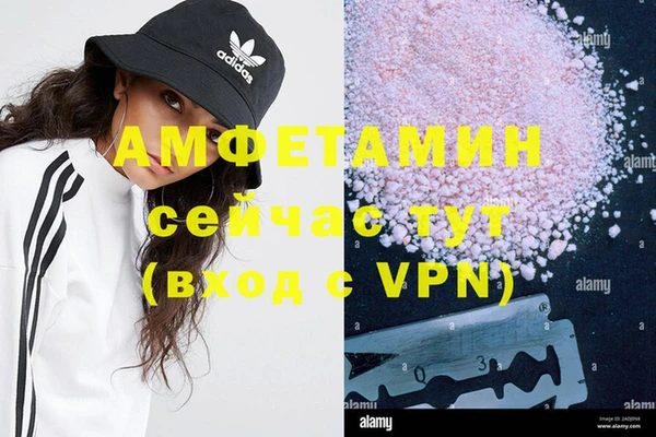 МДМА Надым
