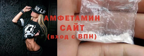 метамфетамин Вяземский