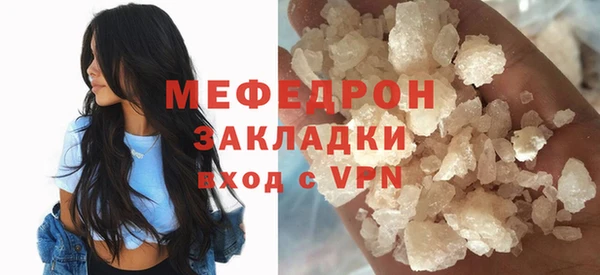 герыч Вязники