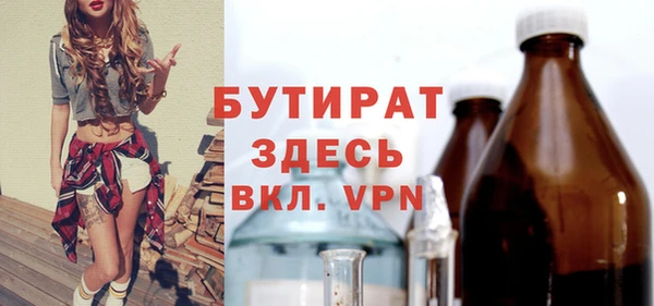 марихуана Горняк