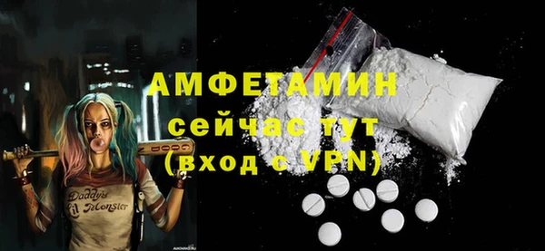 герыч Вязники