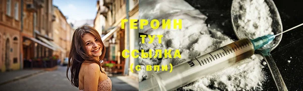 амфетамин Горнозаводск