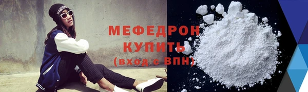 герыч Вязники