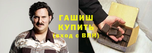 метамфетамин Вяземский