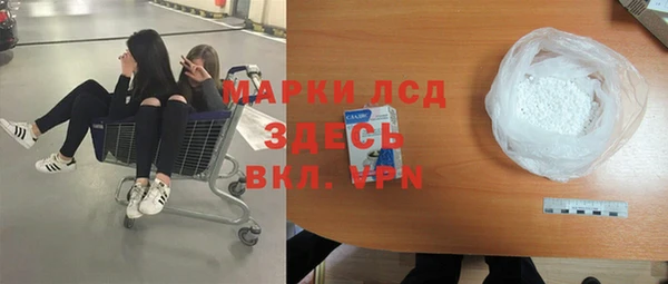 метамфетамин Вяземский