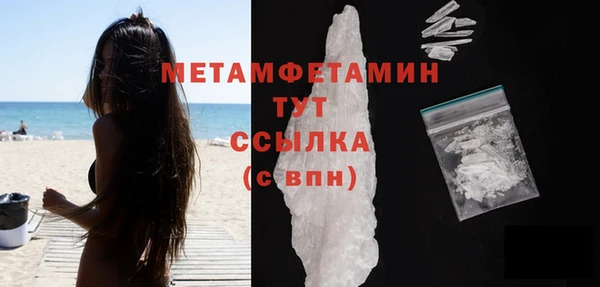 марихуана Горняк