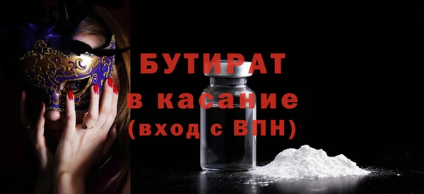 марихуана Горняк