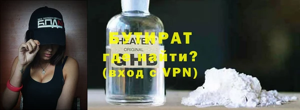 дурь Вязьма