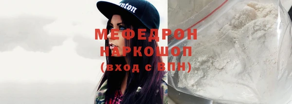 герыч Вязники