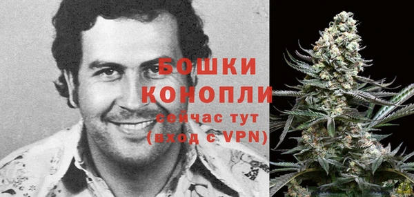 метамфетамин Вяземский