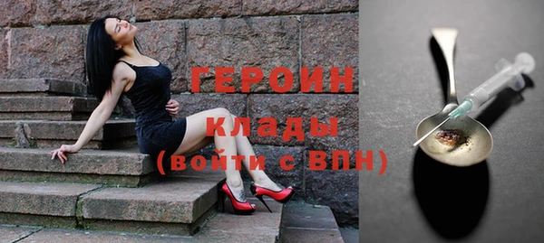 метамфетамин Вяземский