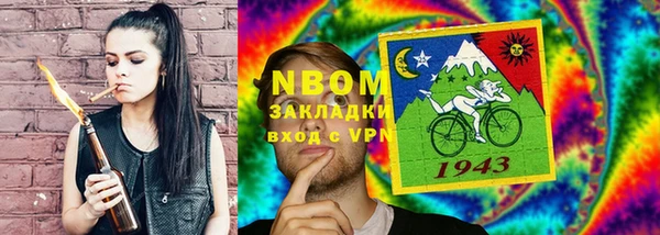 дурь Вязьма