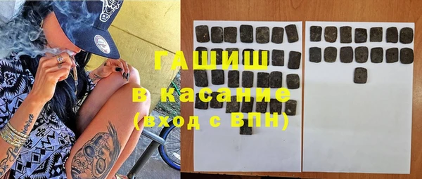 амфетамин Горнозаводск