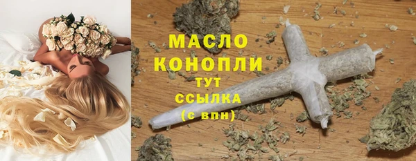 амфетамин Горнозаводск