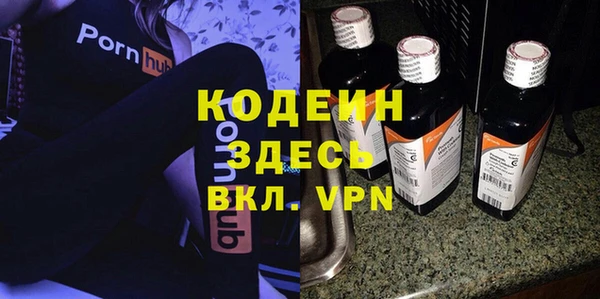 герыч Вязники