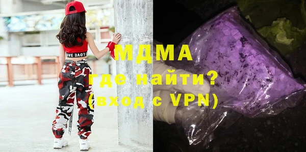 метамфетамин Вяземский