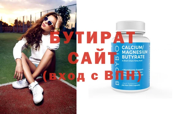 дурь Вязьма