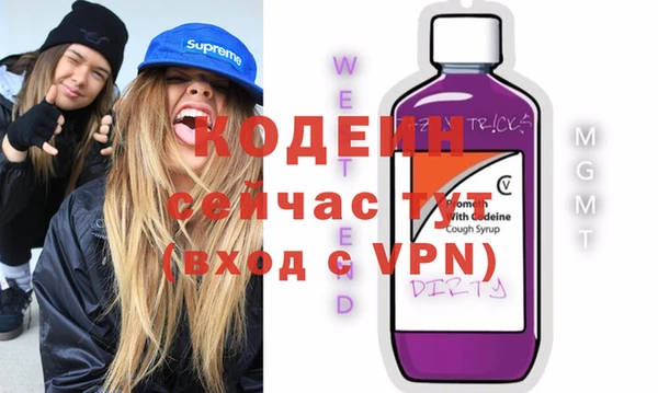 герыч Вязники
