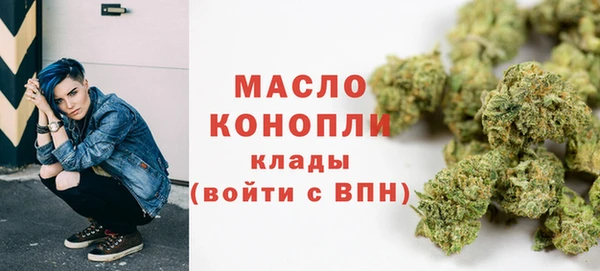 амфетамин Горнозаводск