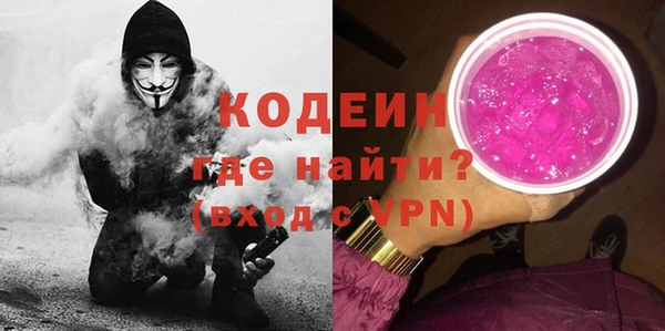 марихуана Горняк