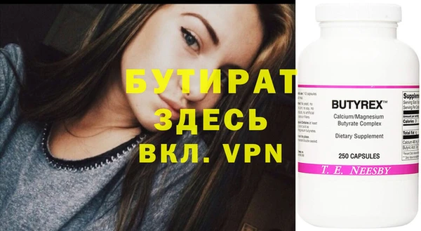 дурь Вязьма