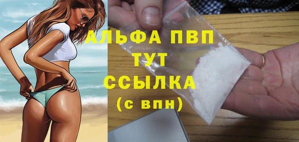 герыч Вязники