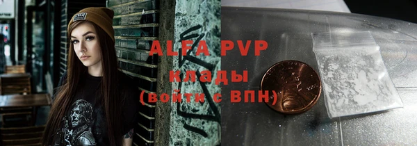амфетамин Горнозаводск