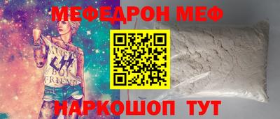 первитин Наро-Фоминск