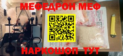 первитин Наро-Фоминск