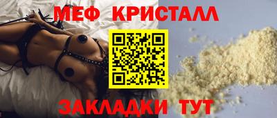 синтетический гашиш Нальчик