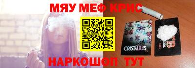 первитин Наро-Фоминск