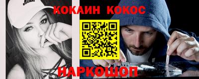 синтетический гашиш Нальчик