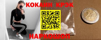 первитин Наро-Фоминск