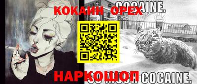 spice Нарткала