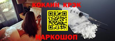 spice Нарткала
