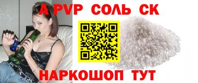 синтетический гашиш Нальчик