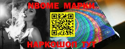 spice Нарткала