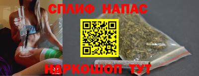 spice Нарткала