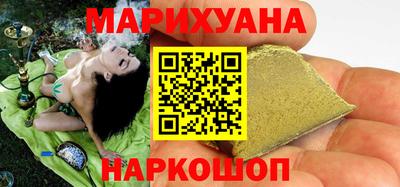 каннабис Холмск