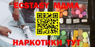 синтетический гашиш Нальчик