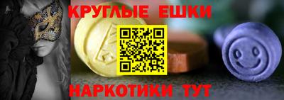 синтетический гашиш Нальчик