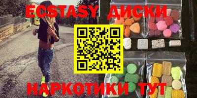 первитин Наро-Фоминск